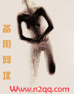 魔镜繁体字