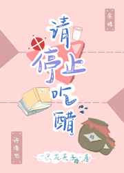 请停止食用这4种鱼
